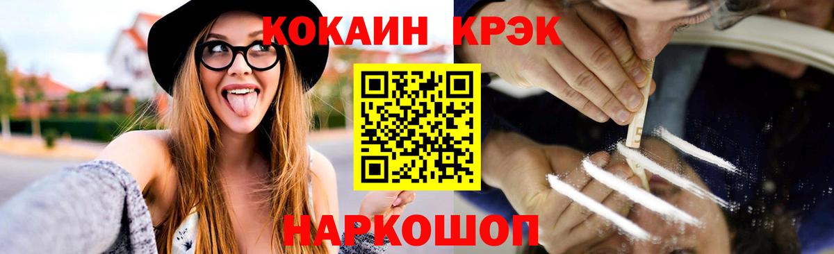 COCAIN 98% Люберцы