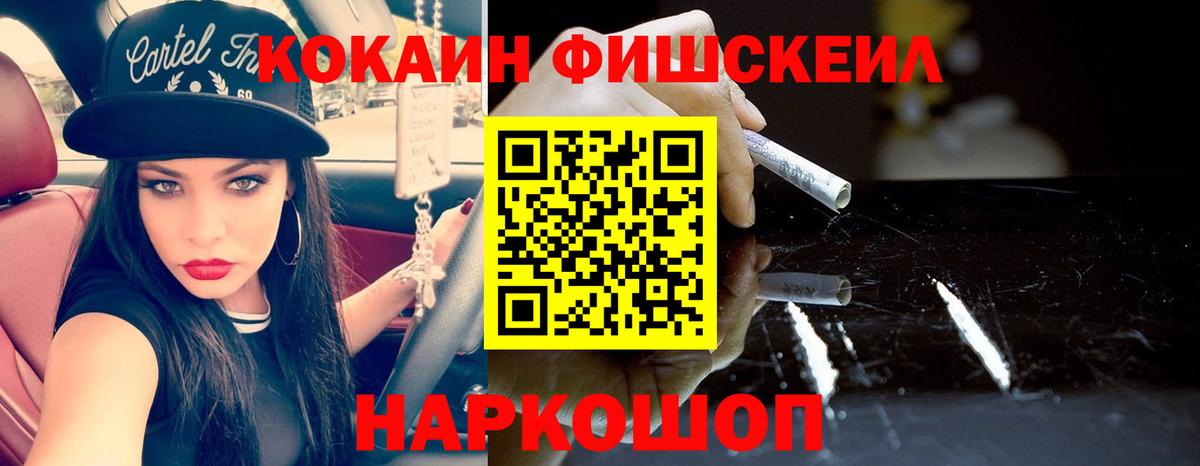 Cocaine 99%  Вход с VPN  COCAIN Columbia  Люберцы 