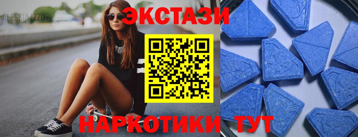 Люберцы  Экстази 280 MDMA  даркнет Telegram  Вход с VPN 