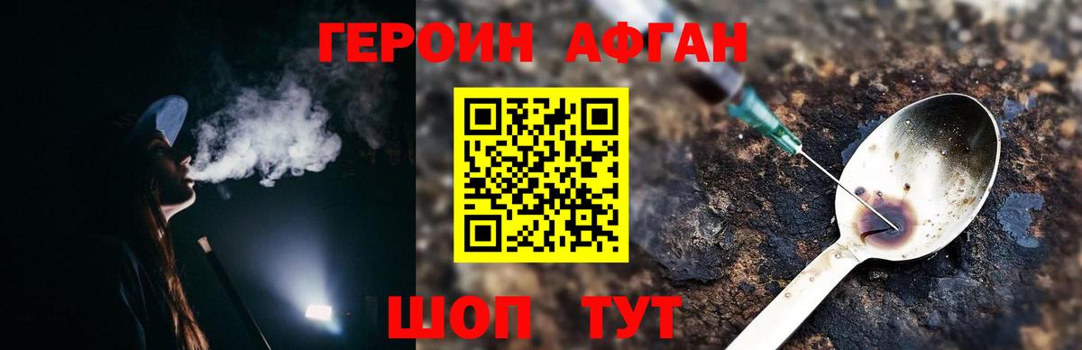 ГАШ  Мефедрон  Люберцы  Alpha PVP СК кристаллы  КОКАИН  Вход с VPN  Мефедрон   Бошки Шишки 