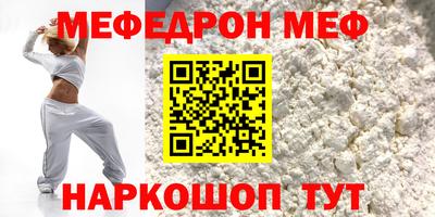 mdma Жуковский