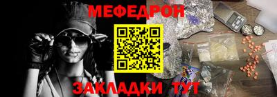 мет Изобильный