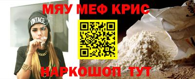 mdma Жуковский