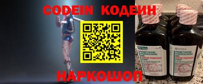 молекула духа Заволжье