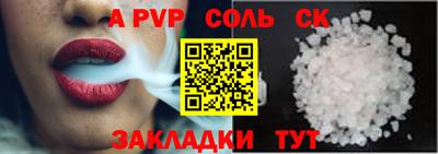 mdma Жуковский