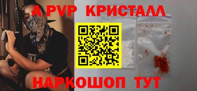 спиды Заводоуковск