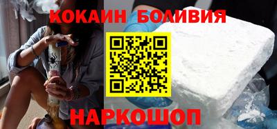 молекула духа Заволжье