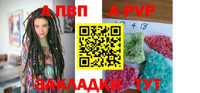 спиды Заводоуковск