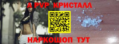 спиды Заводоуковск