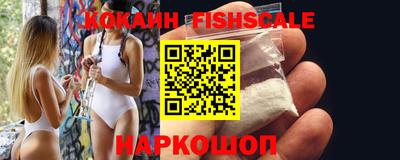 mdma Жуковский