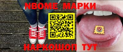 гидра Ирбит