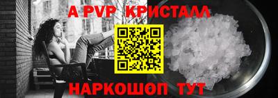 mdma Жуковский