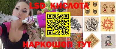 молекула духа Заволжье