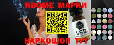 mdma Жуковский
