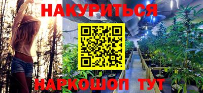 мефедрон мука Ипатово