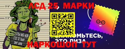 молекула духа Заволжье