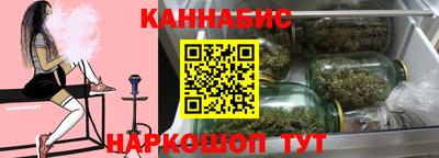молекула духа Заволжье