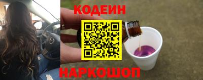 молекула духа Заволжье
