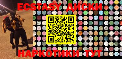 mdma Жуковский
