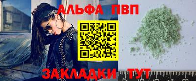 спиды Заводоуковск