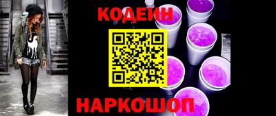 молекула духа Заволжье