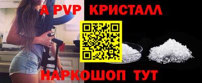 гидра Ирбит