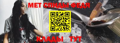 спиды Заводоуковск