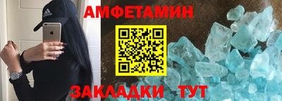 mdma Жуковский