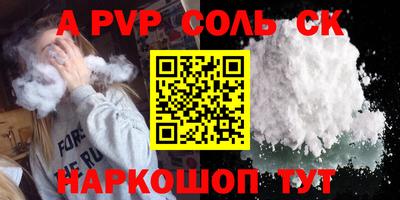 mdma Жуковский