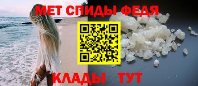 спиды Заводоуковск