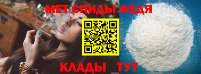 молекула духа Заволжье