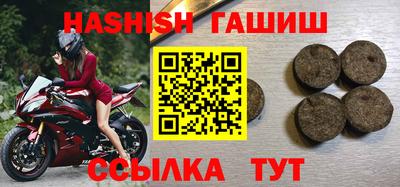 мефедрон мука Ипатово