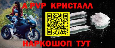 спиды Заводоуковск