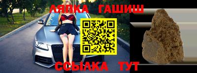 молекула духа Заволжье