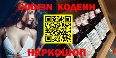молекула духа Заволжье
