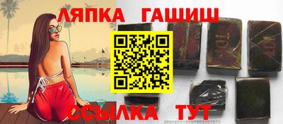 молекула духа Заволжье