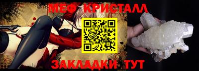 mdma Жуковский