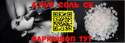молекула духа Заволжье