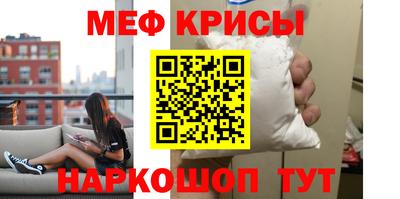 mdma Жуковский