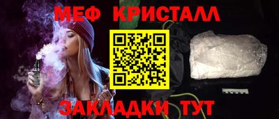 молекула духа Заволжье