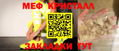 молекула духа Заволжье