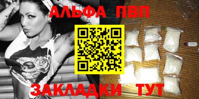 молекула духа Заволжье