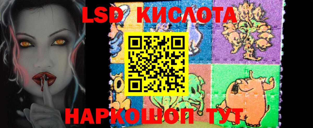 ЛСД экстази ecstasy Люберцы
