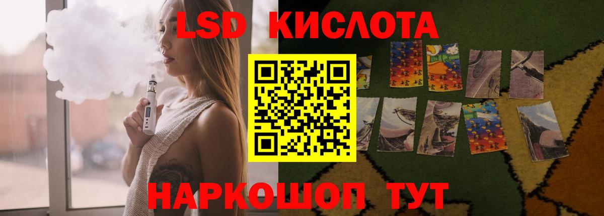 Лсд 25 экстази ecstasy  Лсд 25 экстази ecstasy  Лсд 25 экстази  Вход с VPN  Люберцы 