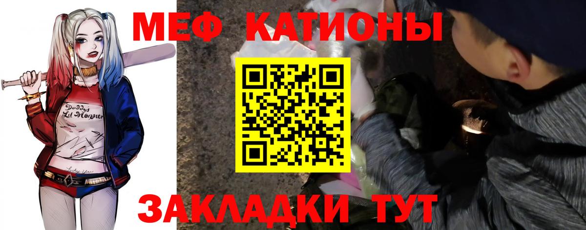 МЕФ Люберцы