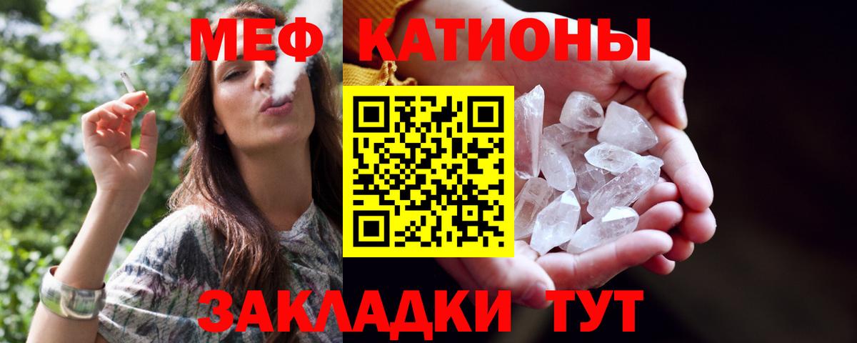 МЯУ-МЯУ mephedrone  наркошоп  Меф mephedrone  Люберцы  Вход с VPN 