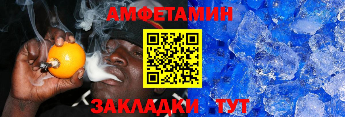 МЕТАМФЕТАМИН витя  МЕТАМФЕТАМИН витя  Вход с VPN  Люберцы 