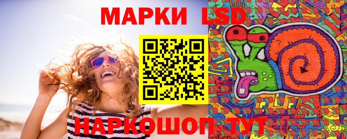 Наркотические марки 1500мкг  Наркотические марки  Вход с VPN  Люберцы  Наркотические марки 1500мкг 
