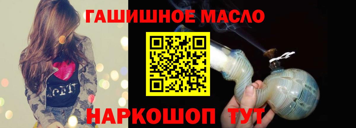 Дистиллят ТГК концентрат  Дистиллят ТГК вейп с тгк  Вход с VPN  Люберцы 