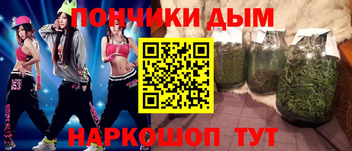 Шишки марихуана OG Kush  Шишки марихуана White Widow  Люберцы  Вход с VPN  Бошки Шишки Amnesia  Каннабис MAZAR 